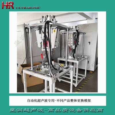 江蘇超聲波模頭振幅調(diào)整指南 精確控制確保熔接質(zhì)量